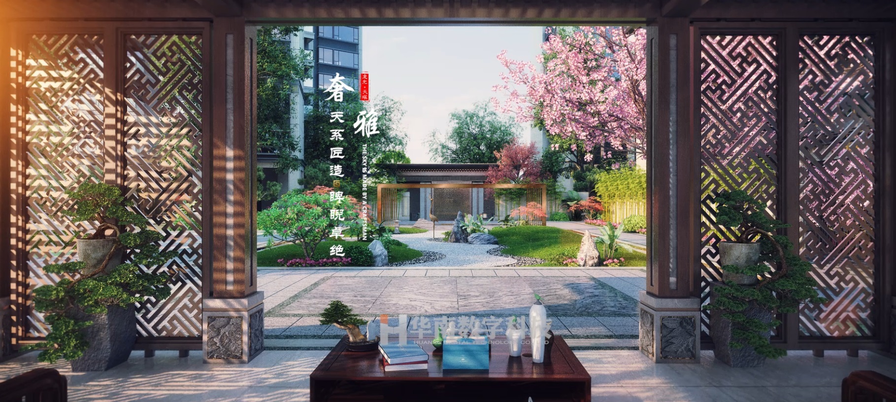 三維動(dòng)畫宣傳片